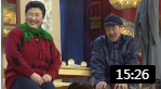 《拜年》赵本山 高秀敏央视春晚小品搞笑大全免费下载 观众笑的前仰后合下载