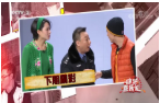 《综艺喜乐汇》 20191225下载