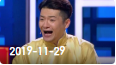 《欢乐送》 20191129下载