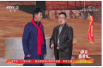 《综艺喜乐汇》 20191203下载