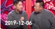 《欢乐送》 20191206