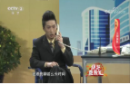 《综艺喜乐汇》 20191206下载