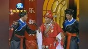 二人转《二美夺夫》董良才自报家门 在家被