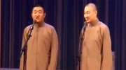 《戏说红楼梦》苗阜 王声 最新相声搞笑大全