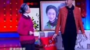《嘿老伴》丁子贺 王卓楠 小品全集下载 句