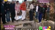《不打不相识》赵四 刘小光 小品全集高清下