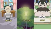 小品《单身狗究极进化》说的太犀利了