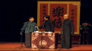 《扒马褂》方清平 何云伟 李菁 相声全集高清下载 这口才厉害了下载
