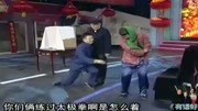 《懒汉相亲》郭麒麟 孟鹤堂小品全集下载 包