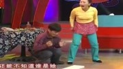 《丈夫昨晚没回家》郭旺 周晶小品视频下载 