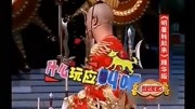 《戏转起来》刘小光 赵本山徒弟小品全集下