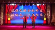 《月牙五更包公赔情》何晓影二人转艺校教师表演戏曲mp3免费下载下载