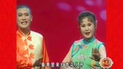 《新对花》二人转老艺人唱新小帽 戏曲mp3免