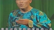 二人转《包公铡侄》关小平 小豆豆演唱戏曲m