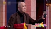《谁救了我的女儿》郭冬临 邵峰小品视频下载 包袱一个接一个下载