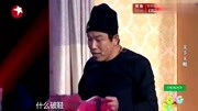 《如此碰瓷》张小斐 潘斌龙搞笑小品台词 演