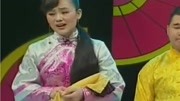 传统二人转《寿昌寻母》孙小宝 金玲演唱 戏