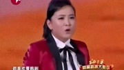 《招演跪妃》贾玲搞笑小品台词 包袱太多观