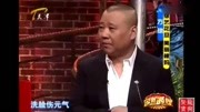 《懒汉相亲》郭德纲 岳云鹏 搞笑小品台词 