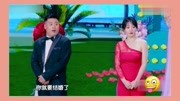 小品《再见前任》柳岩结婚遇前任宋晓峰 观