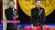 相声《驾考奇缘》全程包袱太逗了
