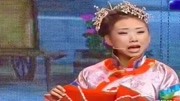 二人转《王员外休妻》王铁柱 臧丹丹演唱 戏
