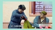 喜剧小品《雪花那个飘》杨树林抗日认倪萍当