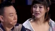 《一物降一物》孙涛 邵峰 赵妮娜 朱天福 搞笑小品台词 观众乐疯了下载