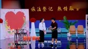 《离婚》文松小品视频下载 温情故事太感人