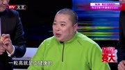 小品《疯狂直销》句句戳中笑点观众笑得东倒
