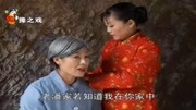 民间小调《芳草泪》孙桂华演唱 手拿着月牙梳珠泪飘洒下载