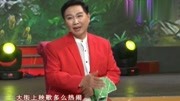 东北民间小调《光棍哭妻》韩子平表演 真不