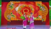 二人转《男看牌》戏曲高清视频mp3免费下载