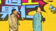 《婆媳料理》闫佳宝 西田聪相声专辑免费下载 听着听着笑了下载