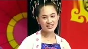 二人转《刘三姐上寿》 孙小宝 金玲演唱 戏