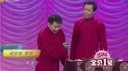 《独家录制》何云伟 李菁相声全集视频mp3免