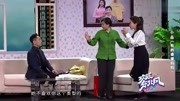 《我的婆婆妈妈》白凯南小品全集视频免费下