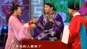 小品《荒唐丈母娘》逗得全场哈哈大笑