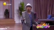 小品《选拔女秘书》观众都笑岔气了