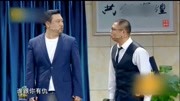 《收购》贾冰搞笑小品全集视频免费下载 没