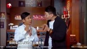 《雨露均沾》宋小宝小品全集视频免费下载 