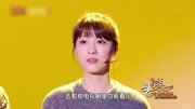 小品《但愿人长久》逗笑全场观众 真是太逗