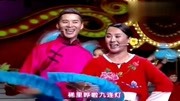 东北二人转《放风筝》唱的太带劲了 高清视