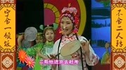 二人转《王二姐思夫》阎淑萍把少女思念心上人演绎的淋漓尽致下载