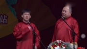 《德云相声德云社观众退票系列》（一）不退票是