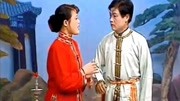 民间小调剧《跑四川》完整版 戏曲高清视频m