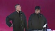 《德云相声卖艺又卖身的小岳岳》（二）现场叫价