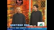 《今晚有戏》郭德纲 于谦搞笑相声剧本免费