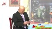 小品《我想宽绰宽绰》郭冬临私底下藏钱闹出