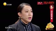 小品《顺水推舟》程野假死骗局被拆穿 瞬间